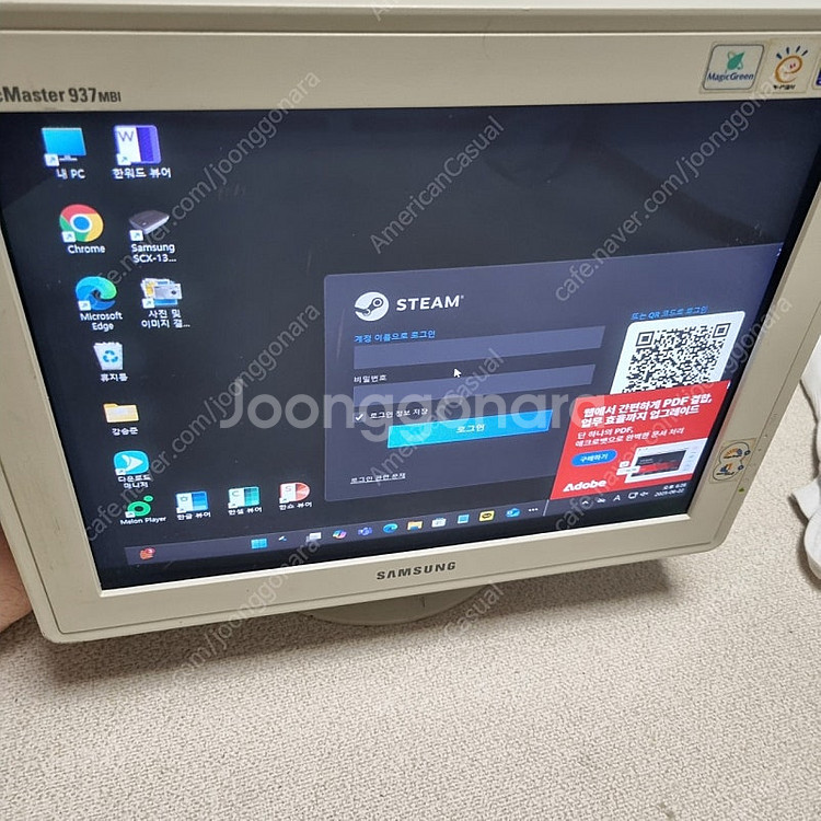 삼성 싱크마스터 crt 모니터 19인치--3