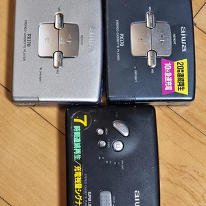 부품용 아이와 워크맨 3개 판매합니다ㅡ일괄 27000원