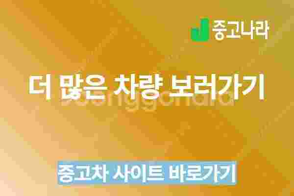 BMW 5시리즈 중고 BMW 5시리즈 중고차 BMW 5...--2