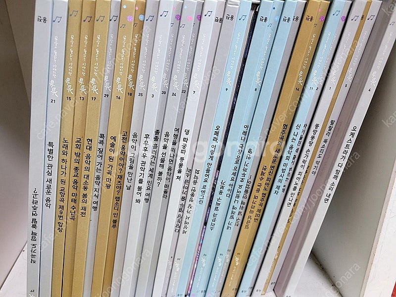 웅진 음악 전집 뮤뮤 판매합니다.(30권과 cd)--0