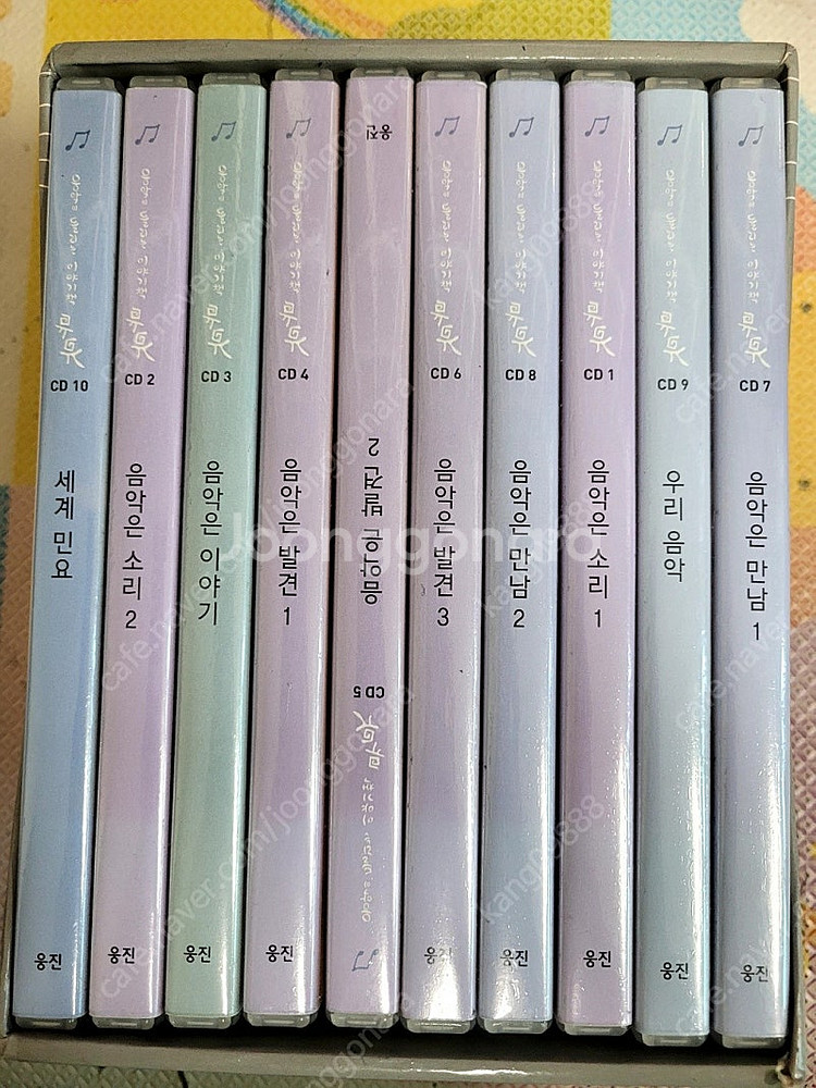 웅진 음악 전집 뮤뮤 판매합니다.(30권과 cd)--1