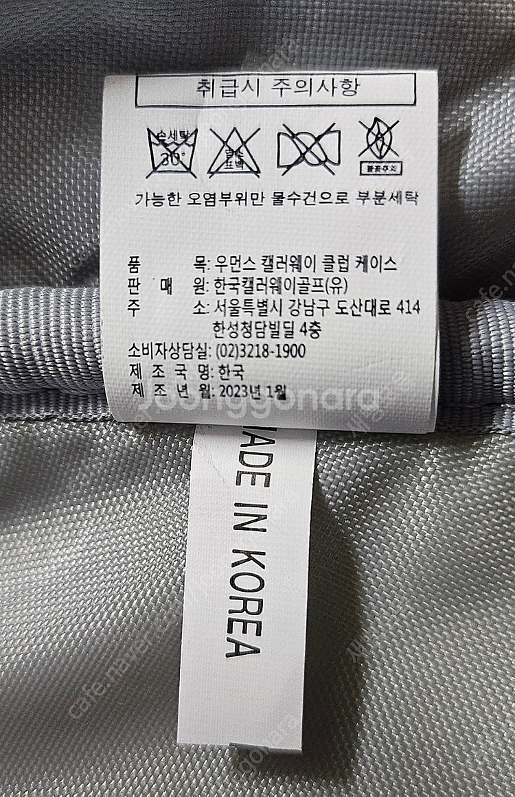 캘러웨이 23년 여성 골프 하프백 클럽케이스 OC72--7