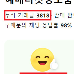 7.5 7/5 기아 vs 롯데 야구 외야가족석외,3루ev 529,외야자유석 양도합니다<거래후기,내용확인>
