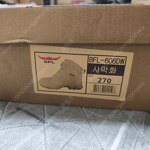 버팔로 작업화 BFL-606DW 270mm