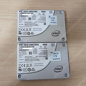 인텔 DC S4600 서버용 SATA SSD 480GB 2개