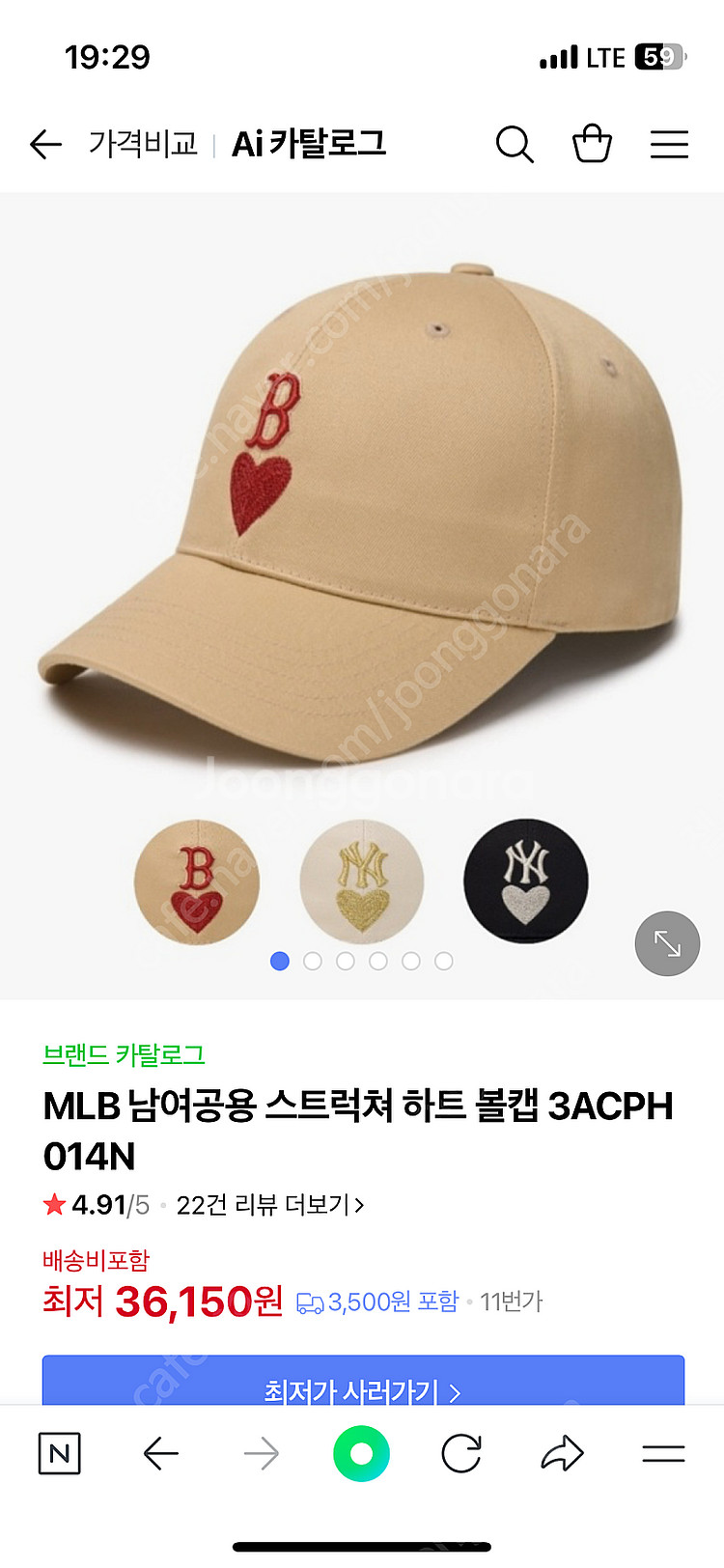 MLB 엠엘비 남녀공용 볼캡 모자 블랙 새상품 선물 가...--0