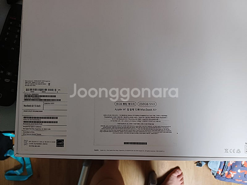 급급처!!!) 맥북에어 m1 13인치--9