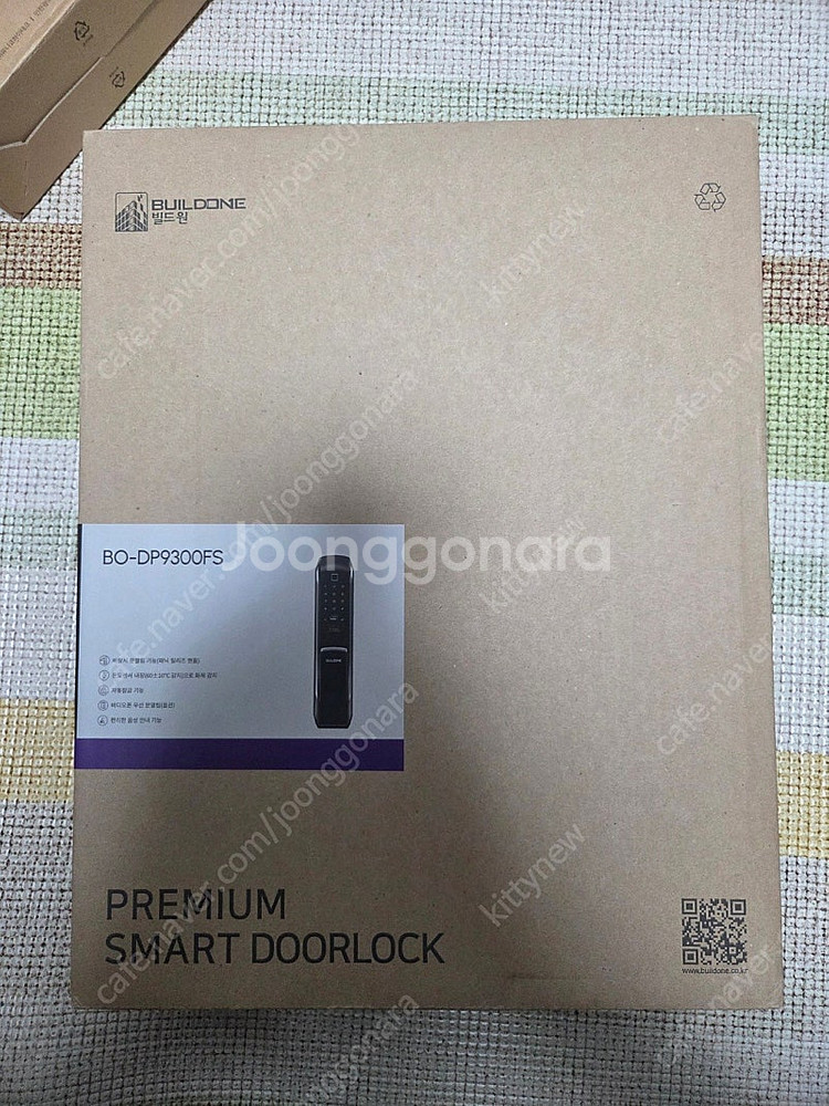 푸시풀도어락 새제품 일반도어락 새제품 팝니다.--0