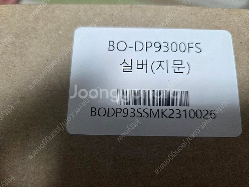 푸시풀도어락 새제품 일반도어락 새제품 팝니다.--1