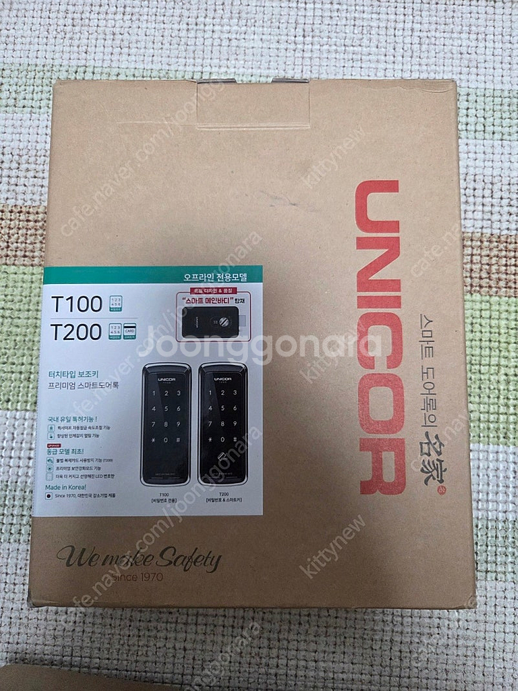 푸시풀도어락 새제품 일반도어락 새제품 팝니다.--3