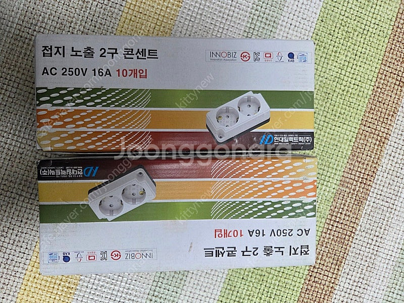 현대일렉트릭 접지 노출2구 콘센트 20개 새거팝니다.--0