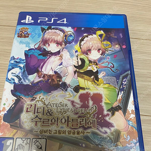 ps4 리디수르의 아틀리에 1.3에 팝니다.