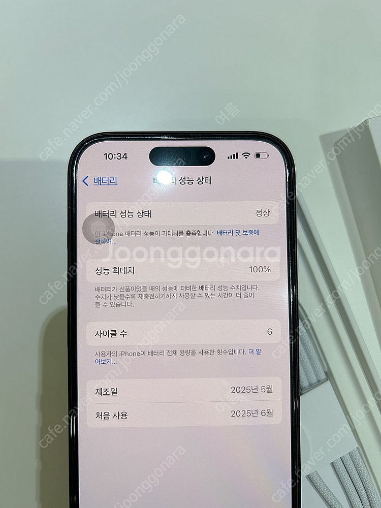 아이폰16 블랙 512GB 6일사용--2
