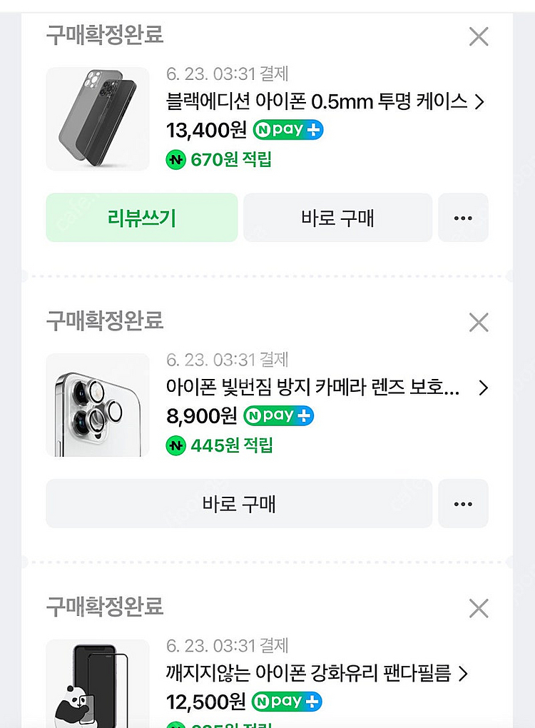 아이폰16 블랙 512GB 6일사용--4