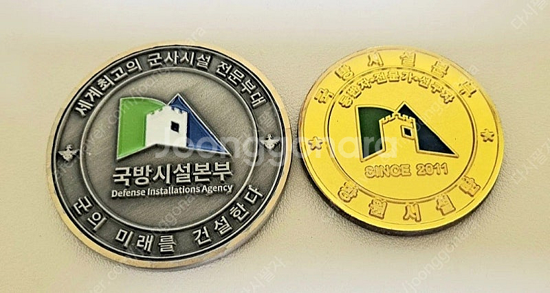 부대코인 교환--3