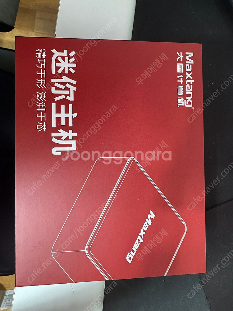 미미pc Maxtang 6900hx--0