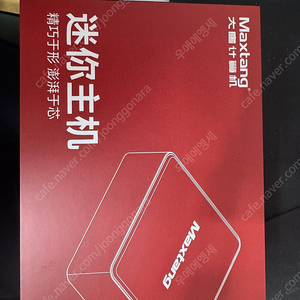 미미pc Maxtang 6900hx