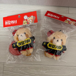 기아타이거즈 최강레시 v2 인형 키링 2개 일괄