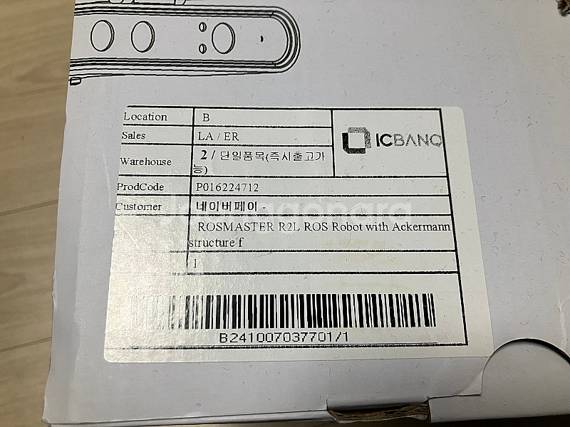 Rosmaster R2L (jetson nano 4gb...--1