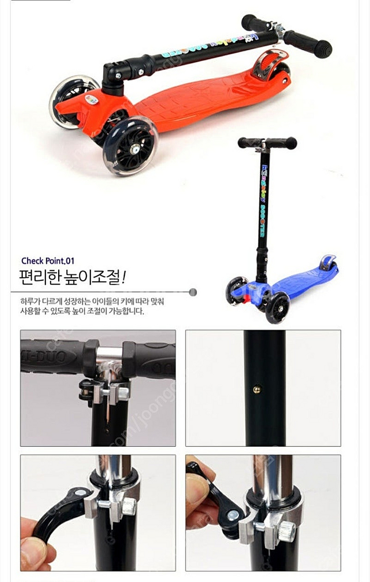 새상품LED접이식 아동킥보드팔아요--1