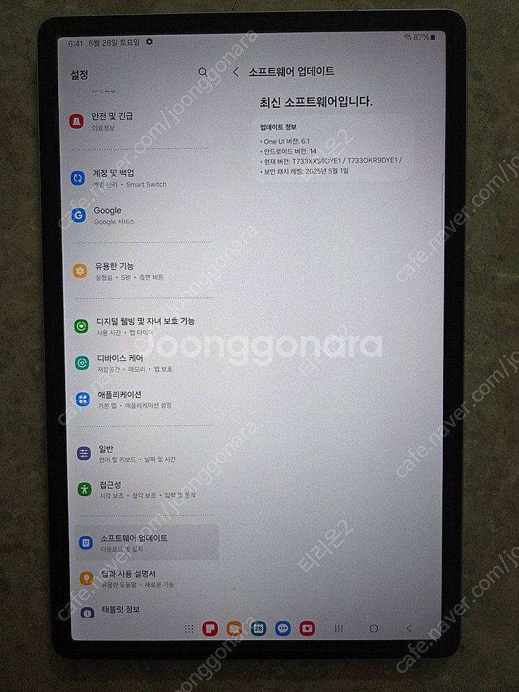 갤럭시탭s7fe 64gb--2