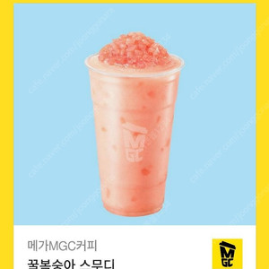 [원가4000]메가커피 꿀복숭아 스무디 기프티콘 1장 팝니다​(다른제품교환가능)​