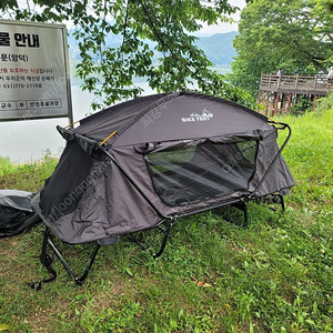 바이크텐트 겸 트레일러