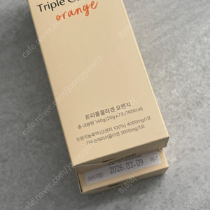 오니스트 트리플 콜라겐 오렌지 7입
