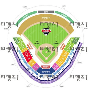 7월 5일 기아vs롯데 3루 EV석 양도 프로야구티켓 기아타이거즈 롯데자이언츠 광주야구장 광주기아챔피언스필드 우취시환불 토요일 티켓츠