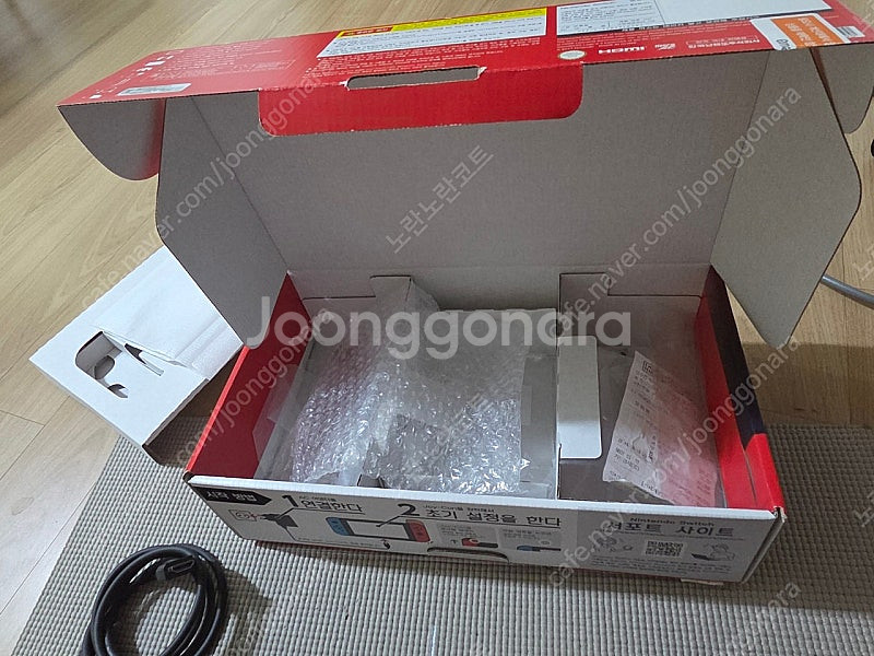 닌텐도스위치 배터리개선판--1