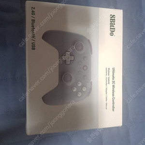 8BitDo 팔얼블 얼티메이트 2c 블루베리 새상품 (게임패드 조이스틱 컨트롤러)