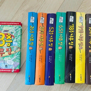 13층나무집(9권)+펀북(2권)총/11권