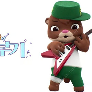 경북 고령 마스코트 부기 수달 인형 볼펜 일괄판매