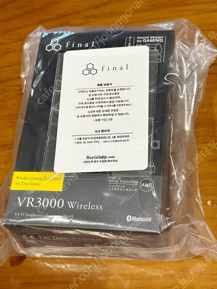 파이널 VR3000 Wireless 무선 이어폰 팝니다...--0