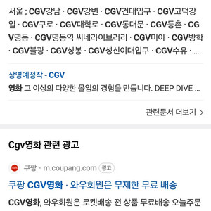 Cgv영화예매 2 명 14000원