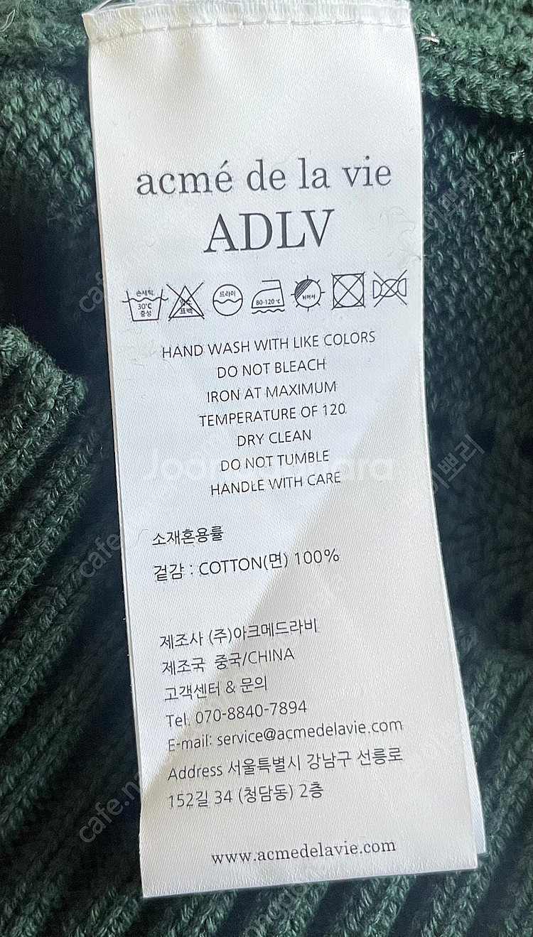 (1사이즈) 아크메드라비 니트 조끼 판매해요--9