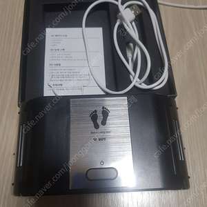 무조미레이저 팔아요. 손발톱 무좀치료기
