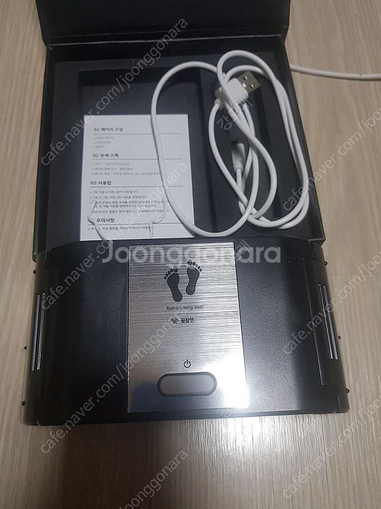 무조미레이저 팔아요. 손발톱 무좀치료기--0