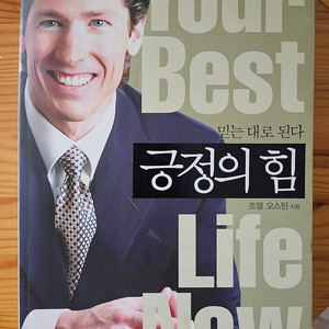 긍정의힘,리버보이,아프니까 청춘이다,내인생뒤집기,브리다,더시크릿,파라다이스,용서,경영의이동,바보들은항상결심만한다,포이즌아이비사건,멈추면비로소보이는것들