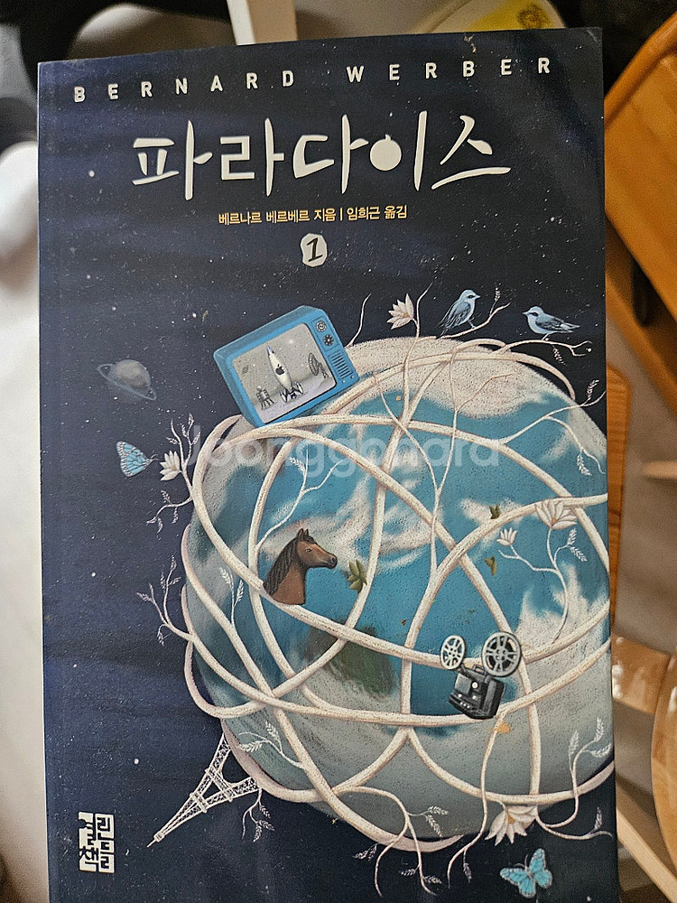 긍정의힘,리버보이,아프니까 청춘이다,내인생뒤집기,브리다...--6
