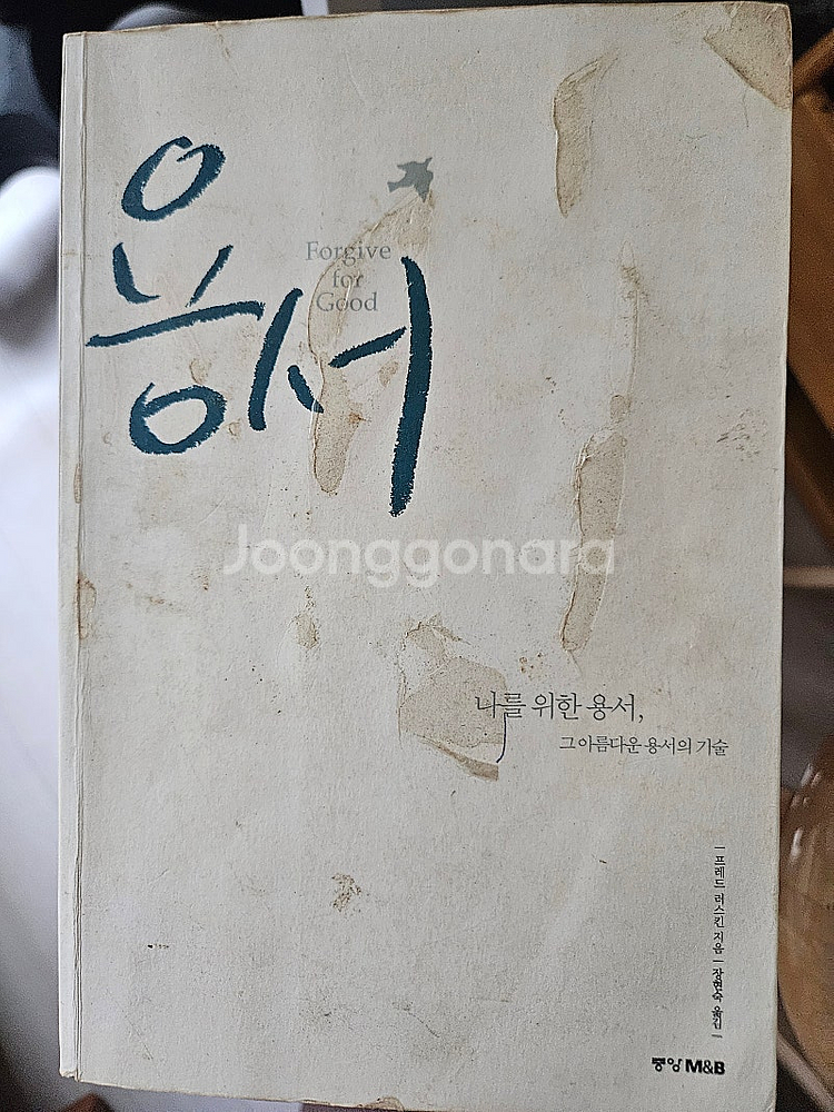 긍정의힘,리버보이,아프니까 청춘이다,내인생뒤집기,브리다...--7