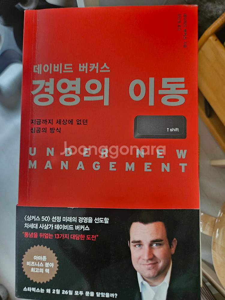 긍정의힘,리버보이,아프니까 청춘이다,내인생뒤집기,브리다...--8