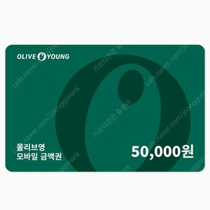 *올리브영 5만원 기프티콘 판매*