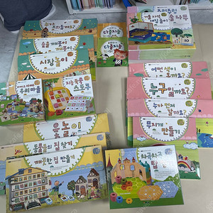 프뢰벨 다중지능 에듀 1 2 3 교구 은물 준은물