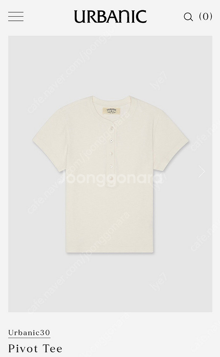 얼바닉30 피벗 티 pivot tee 아이보리 네이비--0