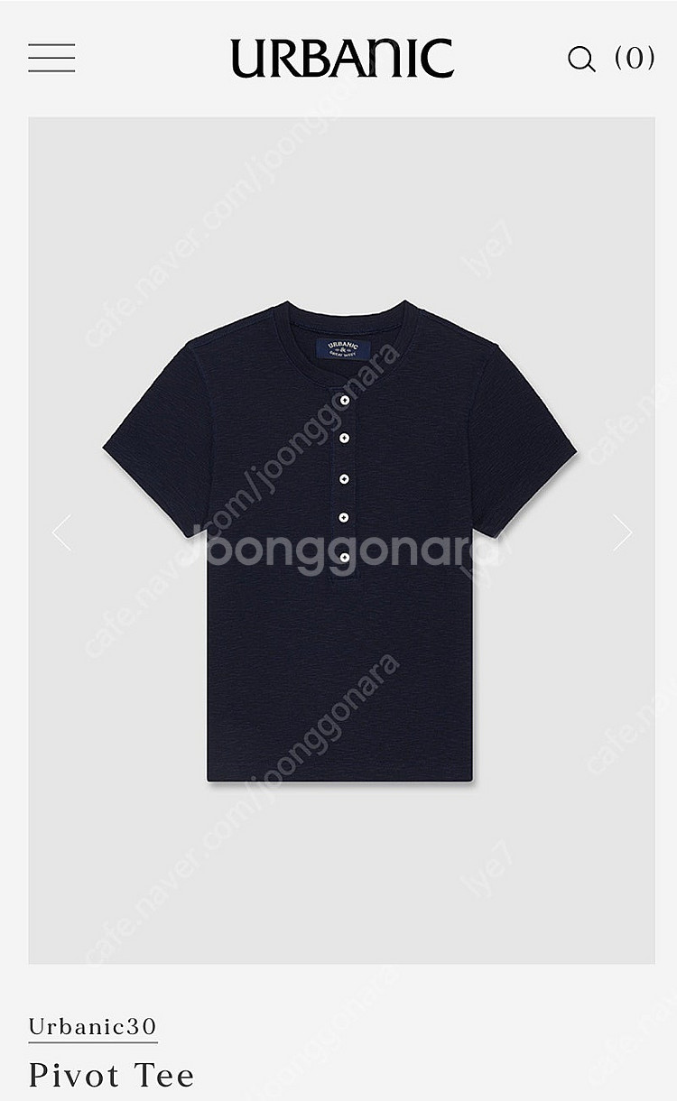 얼바닉30 피벗 티 pivot tee 아이보리 네이비--1