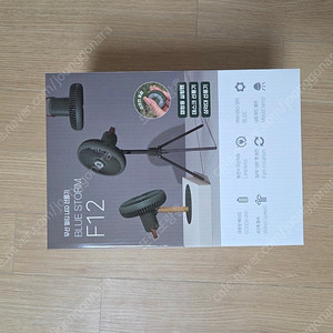 [미개봉 새제퓸] 엑스트라 블루스톰 F12 무선 멀티 LED 선풍기 팝니다.