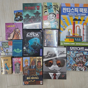 보드게임 나방속이기, 딥씨크루, 바퀴벌레스프, 오잉크, 카리바, 갱오브다이스 정리함 카드 슬리브 프로텍터