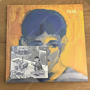 잔나비 전설 LP 클리어블루 미개봉