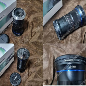 후지 gfx, gf마운트 바디용 라오와(laowa) 17mm 광각렌즈